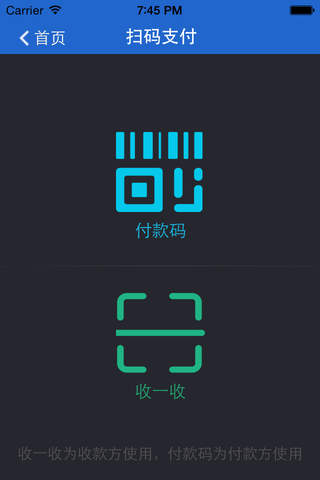 财会通 - náhled