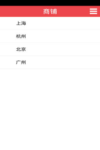 婚恋介绍网 - náhled