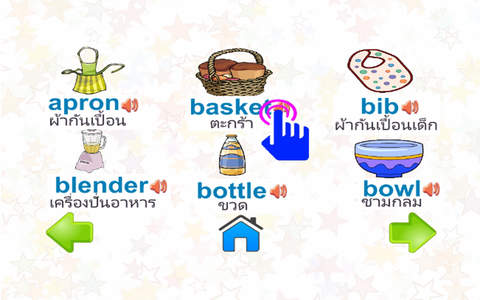 Learn English Speaking Kitchen - náhled