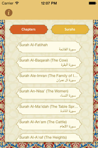 iQuran Arabic lite (Koran) HD, alQuran - náhled