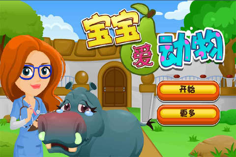 Baby Love Animals-CN - náhled
