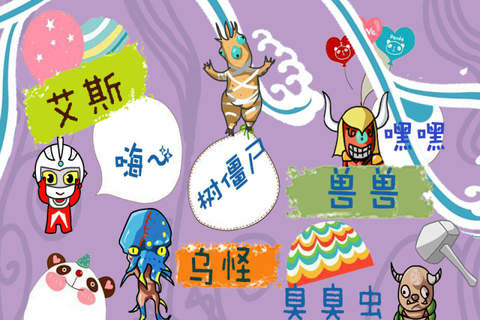 疯狂打怪兽for艾斯奥特曼 - náhled