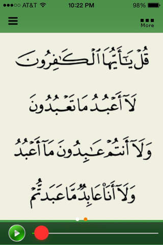 Surah Kafirun - náhled