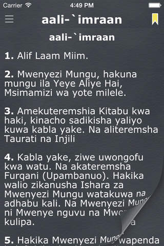 Quran Tukufu (Koran katika Kiswahili)) - náhled