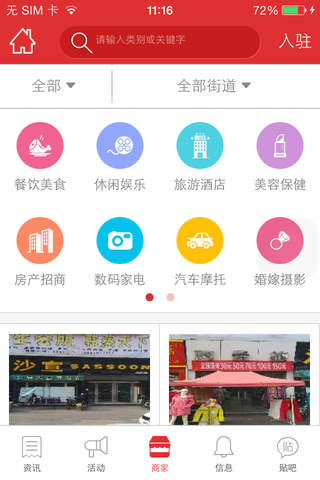 微东平 - náhled
