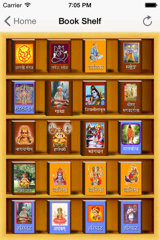 Hindu Spiritual Books - náhled