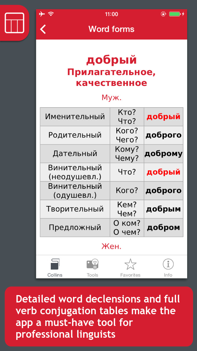 Collins Gem Russian Dictionary screenshot 4
