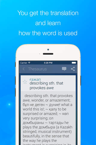 Қазақ-ағылшын сөздігі - náhled