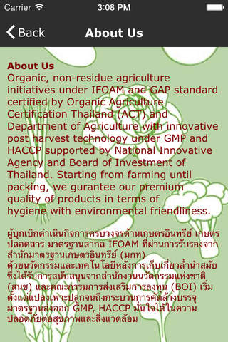 King Organic - náhled