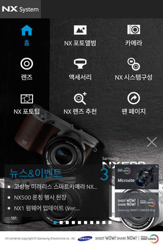 삼성 스마트카메라 NX - náhled