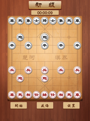 天天象棋 screenshot 4