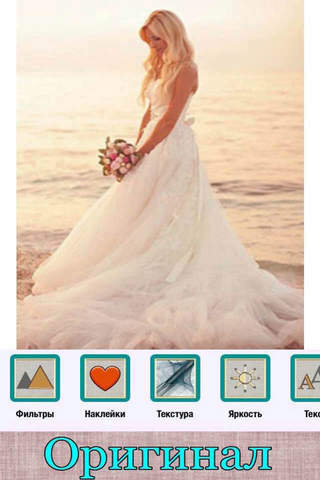 Photo texture + Stickers - náhled