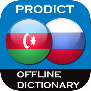 Russian <> Azerbaijani Dictionary + Vocabulary trainer