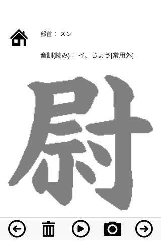 Quasi-2 class exercise books Japan Kanji Proficien - náhled