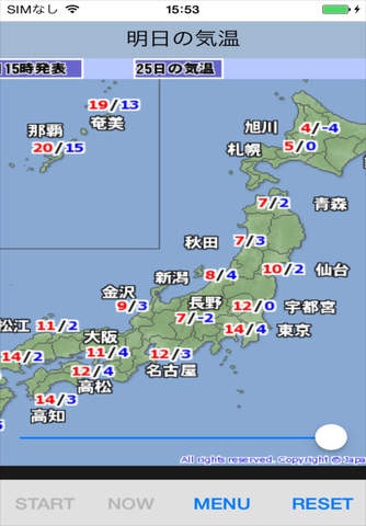 気象情報２４ｈ - náhled