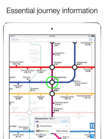 Beijing Subway - MTRC map screenshot 6