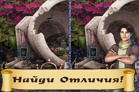 Найти Предметы Призрак Библиотеки Мистическая Книг - náhled