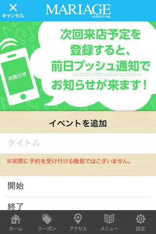 岐阜市の北欧家具・インテリア マリアージュ - náhled