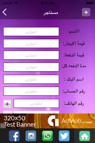 المحاسب المالي - náhled