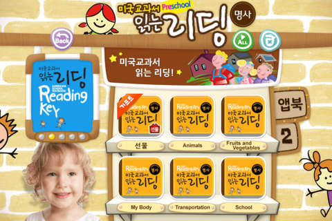 미국교과서_읽는 리딩 – 동영상 강의 서비스와 함께하는 어린이 유아 대상 영어 학습 교재 - náhled
