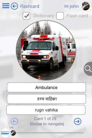 Learn Marathi via Videos by GoLearningBus - náhled