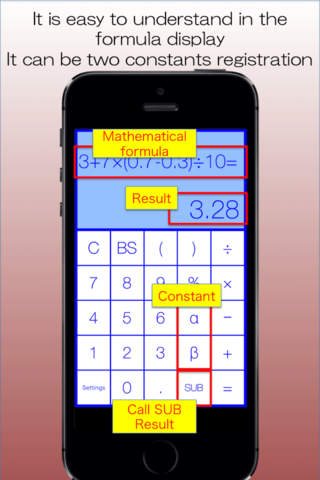 ツイン計算機 - náhled