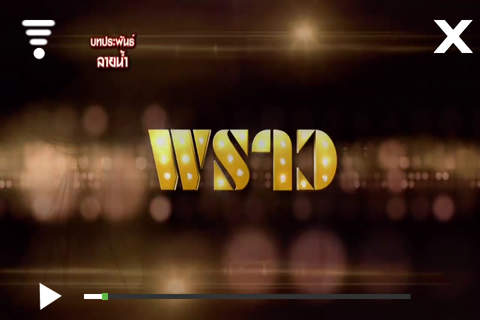 Digital Life - náhled