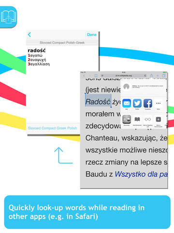Greek <-> Polish Slovoed Compact dictionary screenshot 6