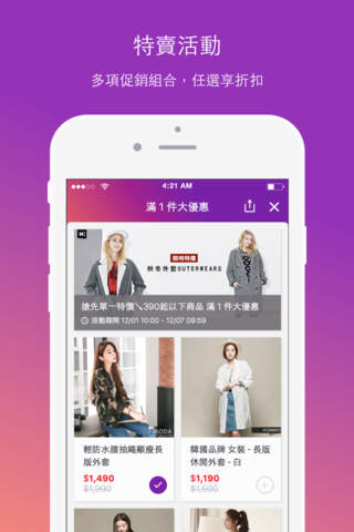 Yahoo奇摩購物中心 - náhled