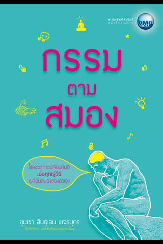 DMG Books - náhled