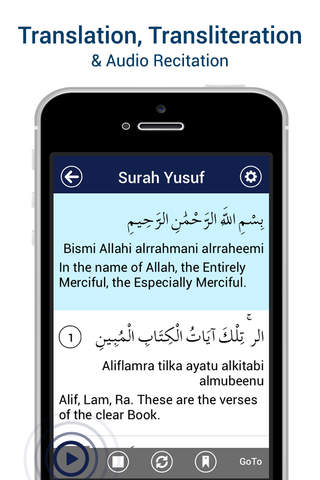 Surah Yusuf MP3 with Translation - náhled