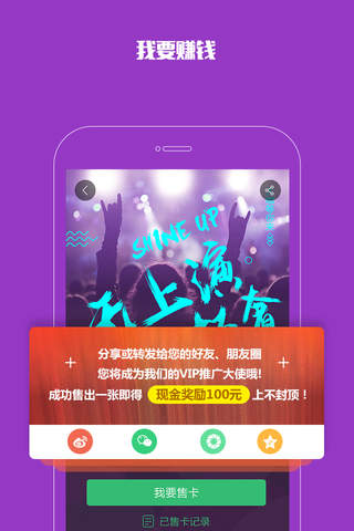 正在上演 - náhled