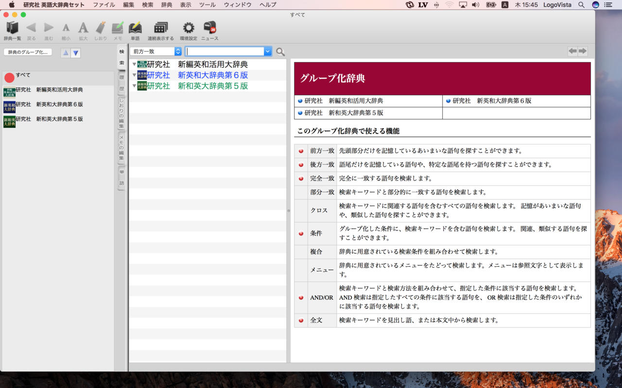 Appshopper Com All Version Updates For Mac Os