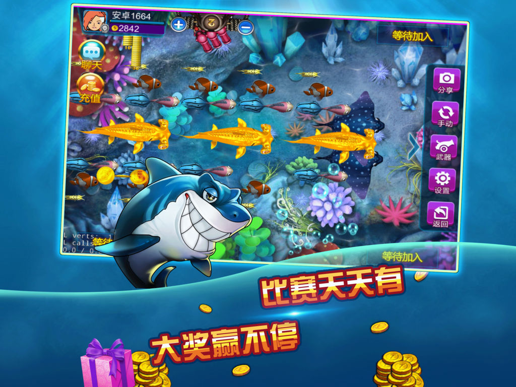 小玛丽捕鱼2-还原游戏厅打鱼游戏