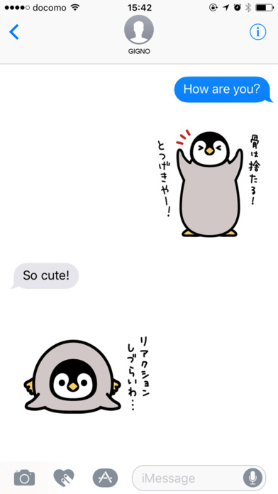 Emperor penguin chicks of Kansai dialect screenshot 1