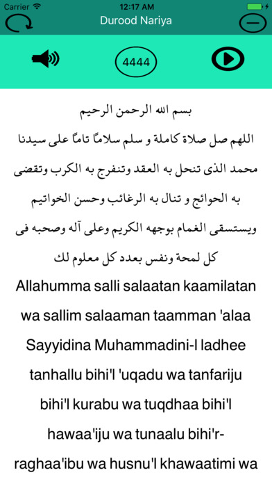 Durood Nariya Apps 148apps