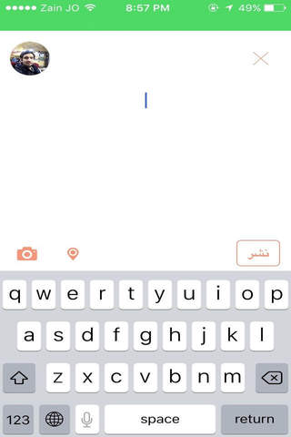 منتدى جماهير النصر - náhled