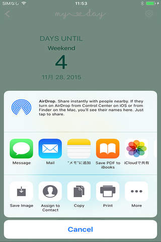 라비쉬 나의 특별한 날 이벤트 카운트다운 & 리마인더 - náhled