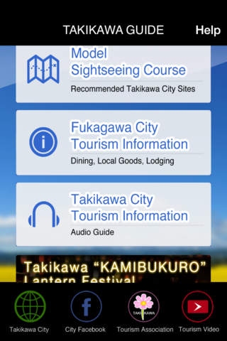 TAKIKAWA GUIDE - náhled