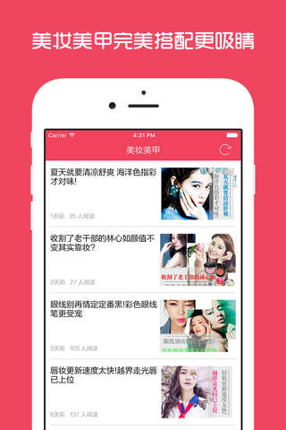 爱美甲 - 2016时尚美甲,花式美甲视频教程,美妆美甲技巧 - náhled