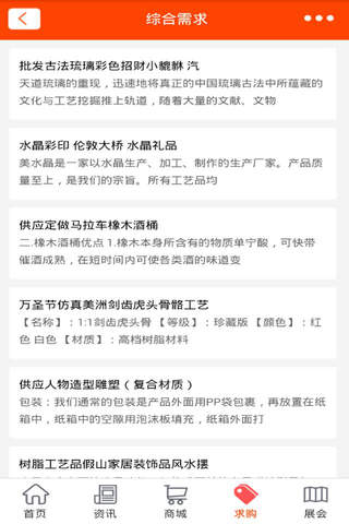 中国装饰设计网-中国最大的装饰设计信息平台 - náhled