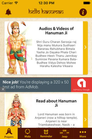 Awesome Hanuman w/ Chalisa, Aarti, Sunderkand, Bha - náhled