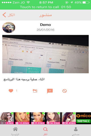 منتدى عالم السيارات - náhled