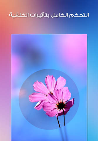 صانع خلفيات شاشة القفل - خلفيات قفل الشاشة - náhled