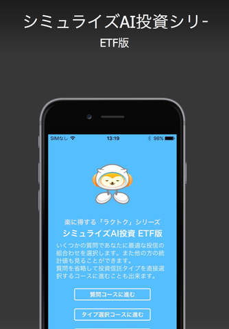 ロボETF : ロボ投資シリーズ (RoboETF) - náhled