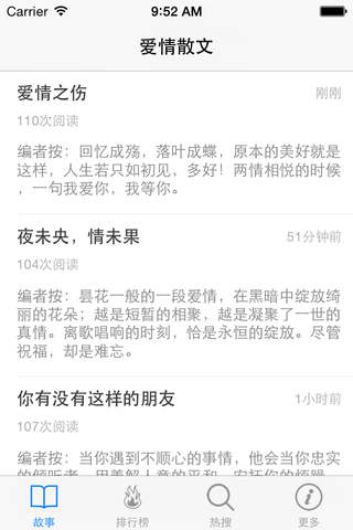 爱情散文 - 各种经典优美伤感的爱情方面散文在线阅读欣赏~ - náhled