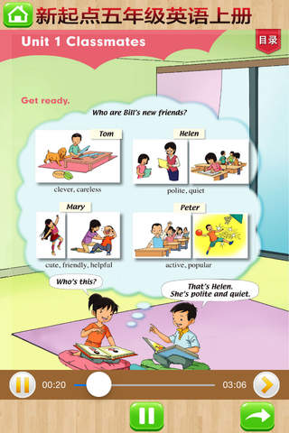 开心点读课本-新起点小学英语五年级上册有声点读教材 - náhled