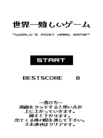World's Hardest Game【Black Dot】 - náhled