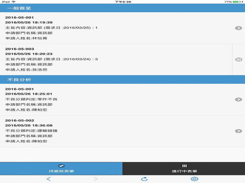 BPM Plus Mobile APP - náhled
