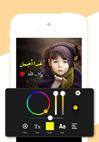 كتابة ع الصور - الكتابة والرسم على الصور باحترافية - náhled